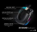 SYN MAX AIR الاحترافية - NOCT.X