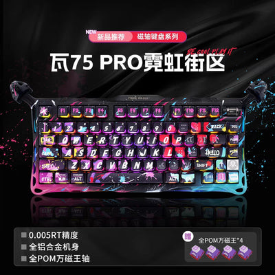 GRAVASTAR 75 PRO  كيبورد