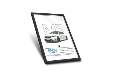 لوحة BMW