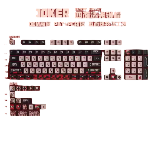 Keycaps سيت كامل