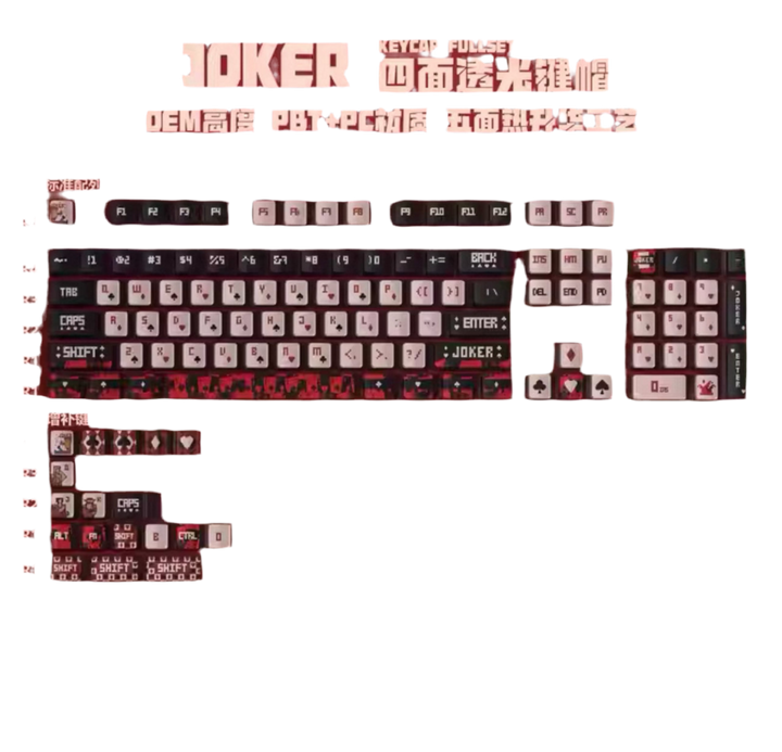 Keycaps سيت كامل