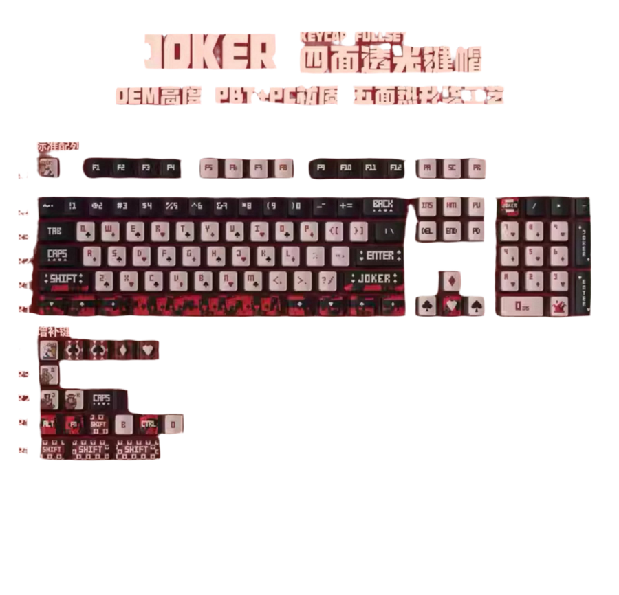Keycaps سيت كامل - نوكتس