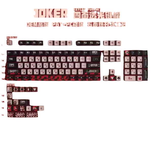 Keycaps سيت كامل