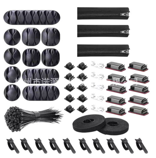 منظم اسلاك ١٥٠ قطعة