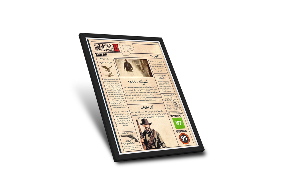 لوحة تاريخ ريد ديد 2 - NOCT.X