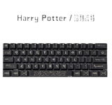 Keycaps هاري بوتر ( حصري) - نوكتس