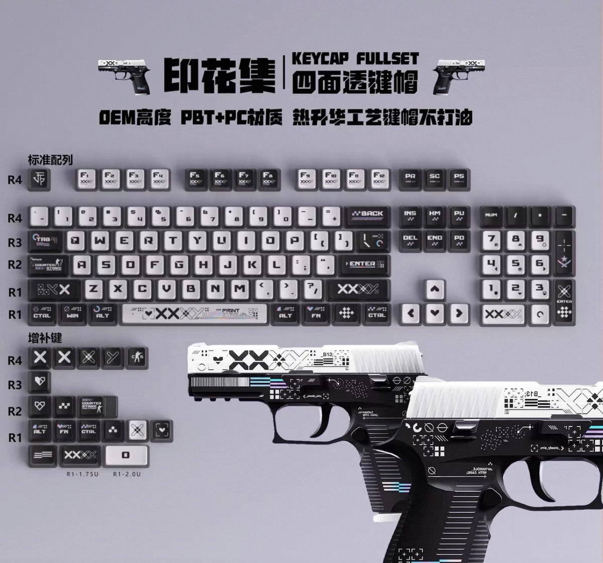 Keycaps سيت كامل - NOCT.X