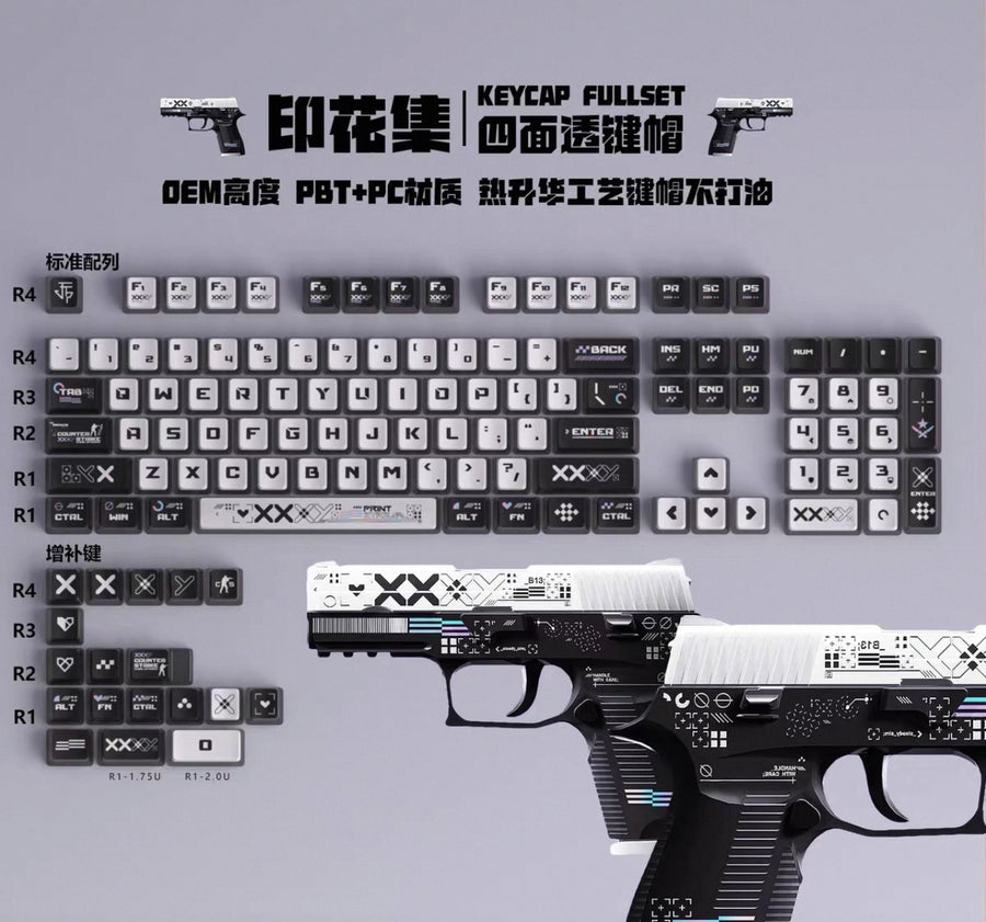 Keycaps سيت كامل - NOCT.X