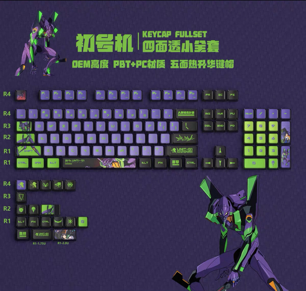 Keycaps سيت كامل - NOCT.X
