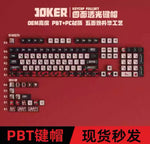 Keycaps سيت كامل - NOCT.X