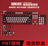 Keycaps سيت كامل - NOCT.X
