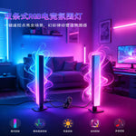 انارة مكتبية