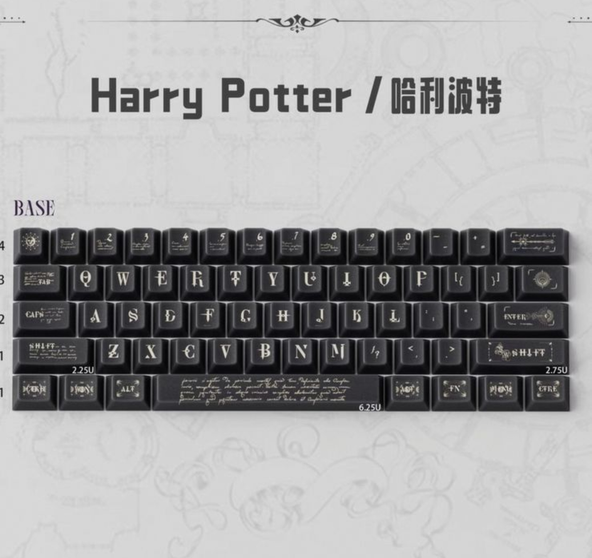 Keycaps هاري بوتر ( حصري) - نوكتس